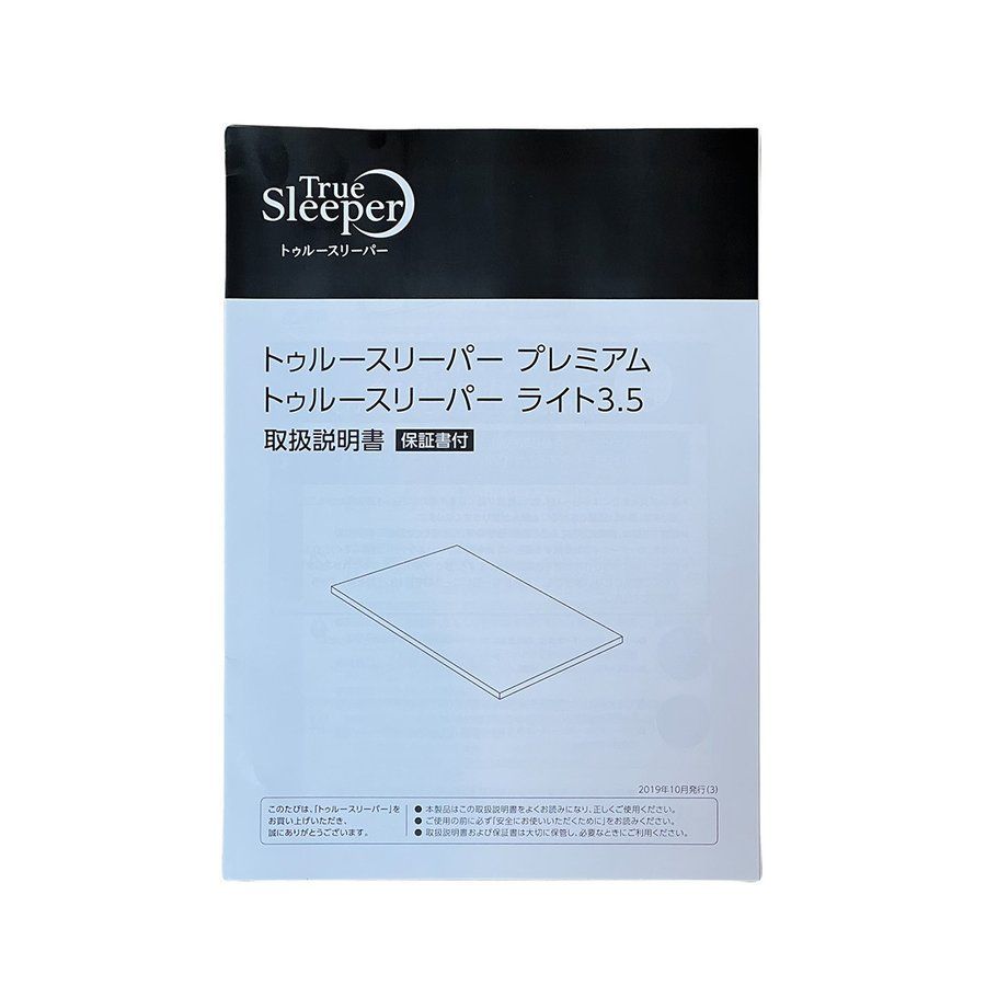 アウトレット 箱なし