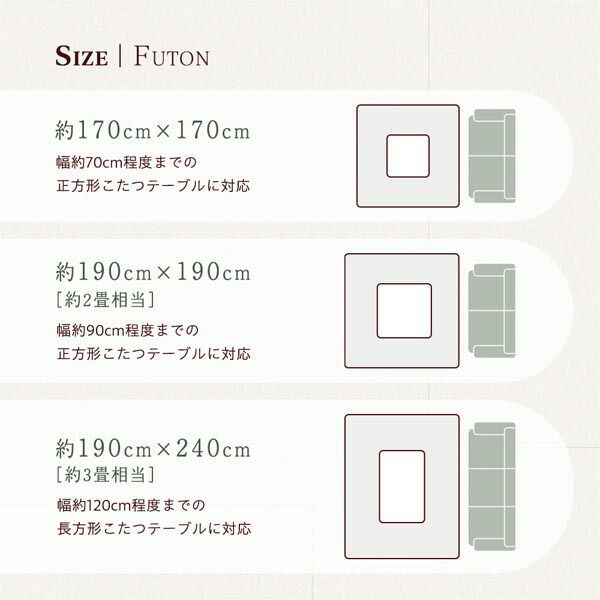 折りたたみテーブル こたつ掛け布団
