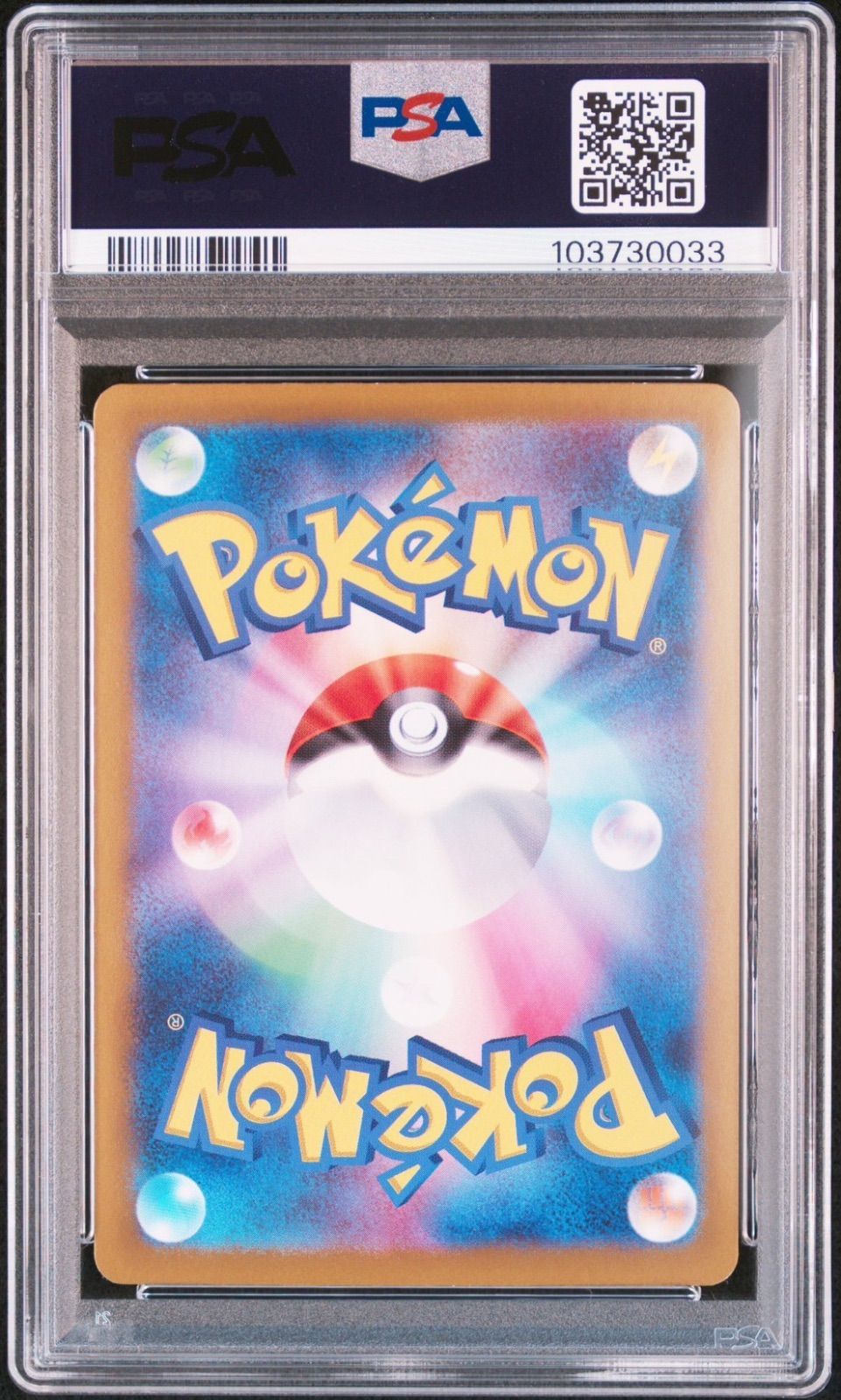 ☆【PSA10】トドロクツキex（Roaring Moon ex） SAR/スペシャルアート