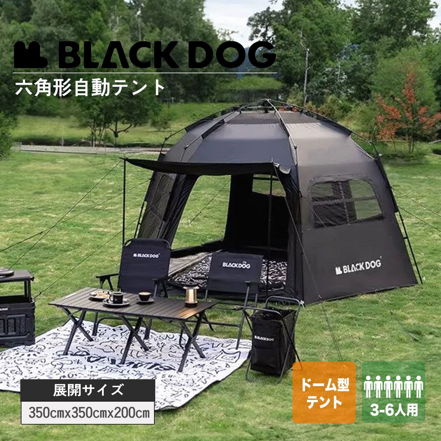 [再入荷]Naturehike BLACKDOG ブラックドッグポータブル折りたたみ式接着剤 日焼け止めテント 4シーズンテント　屋外キャンプ用　 ビーチ　六角形 ポップアップテント ワンタッチテント アウトドア 2～6人用