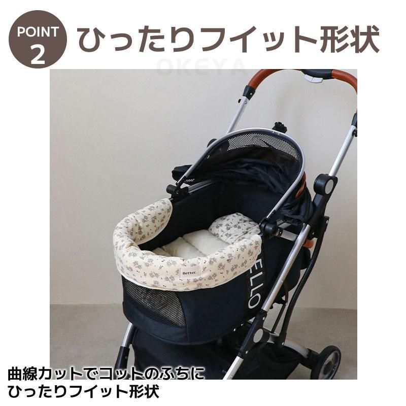 マット 汚れ防止