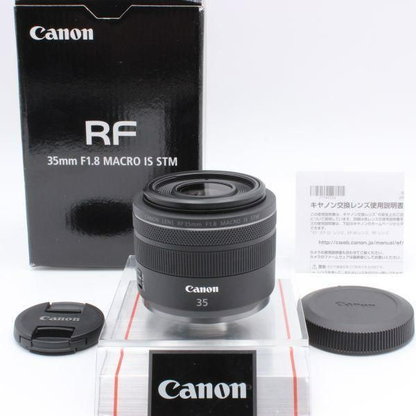 極美品 Canon キヤノン RF 35mm f1.8 MACRO IS STM 12013 - リユース