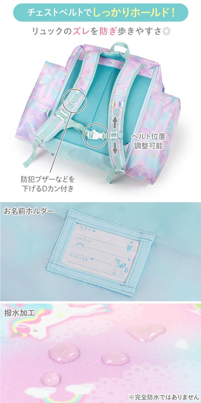 マザーガーデン リュック