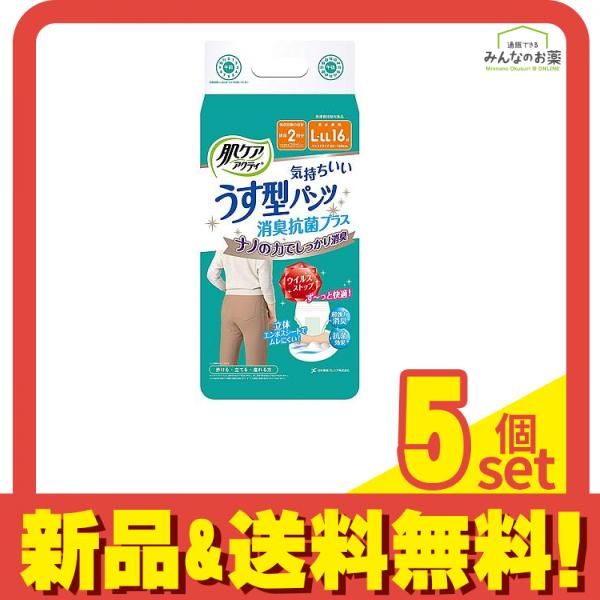 肌ケア アクティ うす型パンツ 消臭抗菌プラス L-LLサイズ 16枚 5個セット