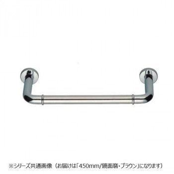 シロクマ 丸棒ニギリバー 60mm 鏡面|ブラウン NO-700 H60 450mm