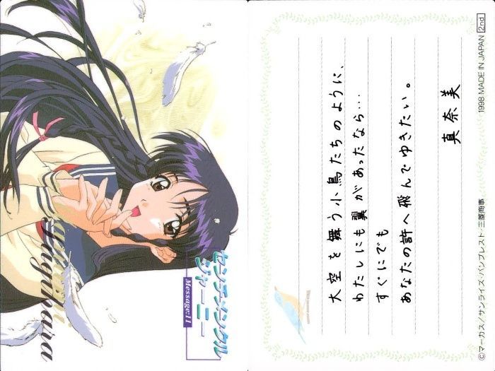 「センチメンタルグラフティ」複製原画 松岡千恵 保坂美由紀 キャラファイングラフ センチメンタルグラフティ』発売20周年に出演声優陣が立ち上がっ
