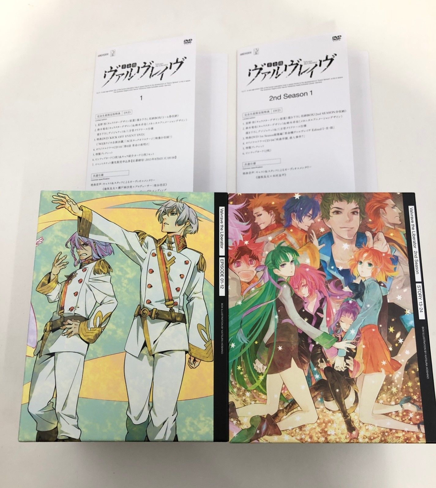 ♪) DVD 革命機ヴァルヴレイヴ 1st+2nd SEASON 完全生産限定版 ♪) DVD 革命機ヴァルヴレイヴ 1st+2nd SEASON 完全生産限定版
