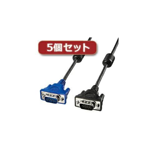 【新品・5営業日で発送】KC-H5X5