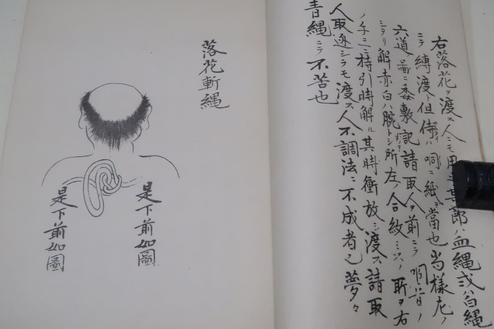 続々古武道文献集・稀本叢刊第六集/綿谷雪・武芸流派大事典の 続々古武道文献集・稀本叢刊第六集/綿谷雪・武芸流派大事典の