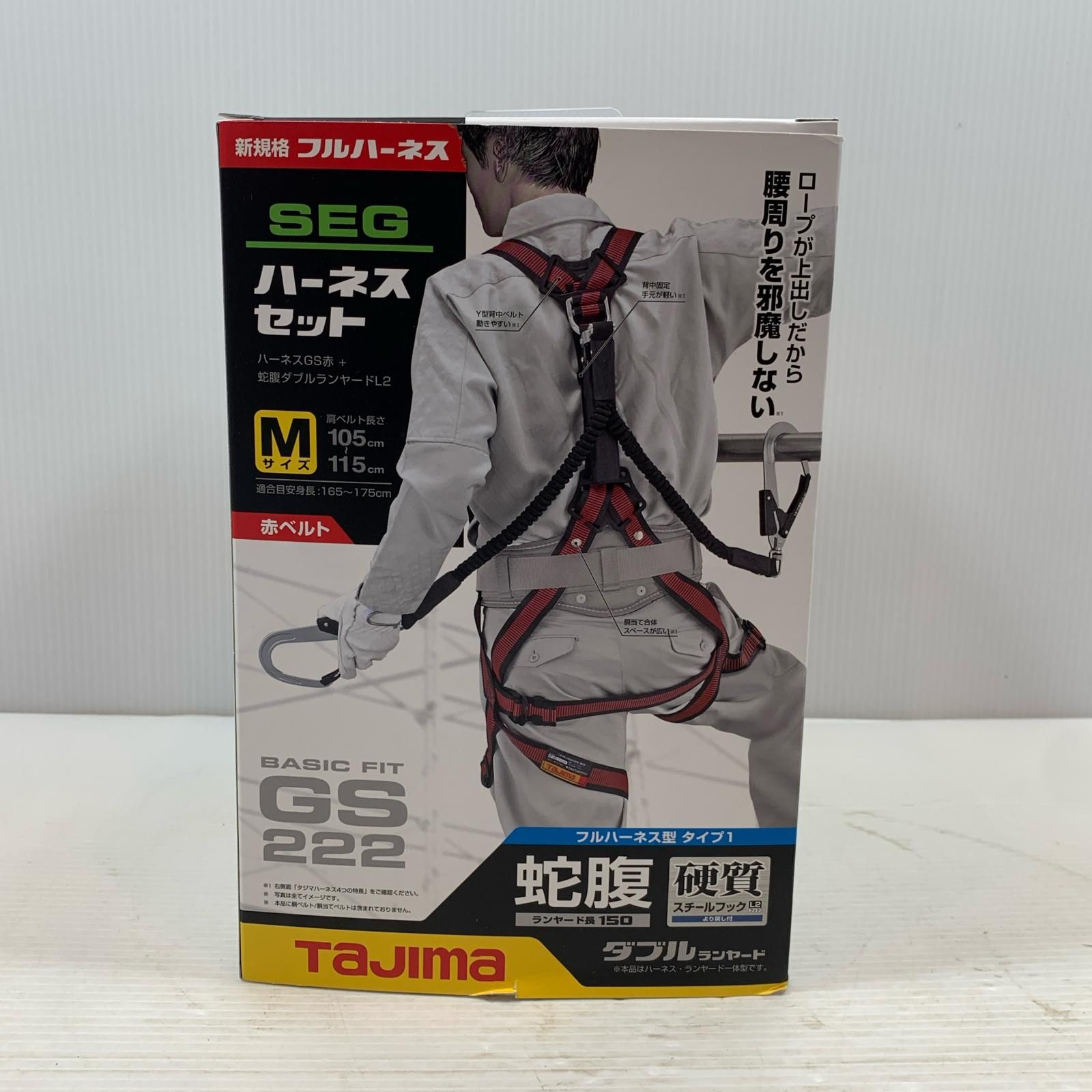 κκTAJIMA タジマ 工具関連用品 フルハーネス型安全帯 A1GSMJR-WL2RE A1GSMJR-WL2RE レッド