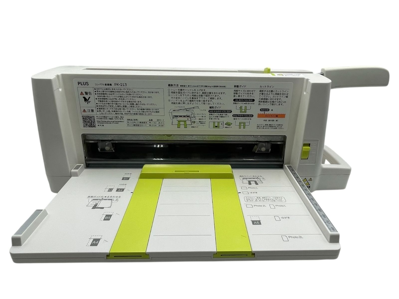 PLUS コンパクト断裁機