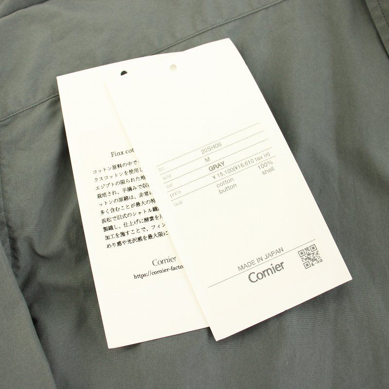 コルニエ Cornier フィンクスコットンシャツハーフスリーブ FINX
