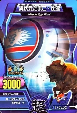 2025年最新】アニマルカイザー14弾の人気アイテム - メルカリ