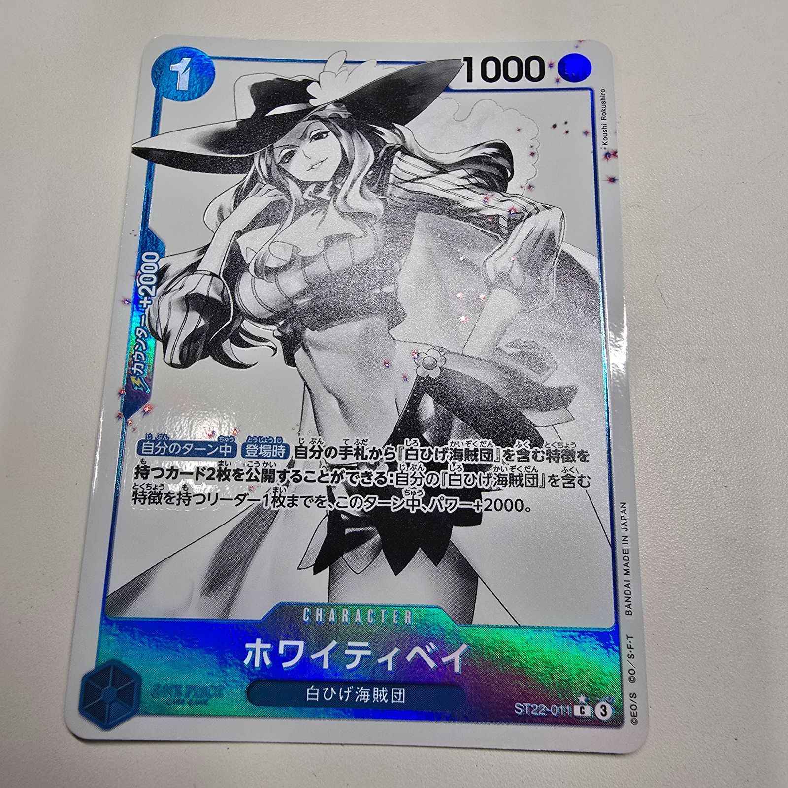 ホワイティベイ　C パラレル　ST22-011 4枚セット ワンピース カード ホワイティベイ パラレル ST22-011 C +