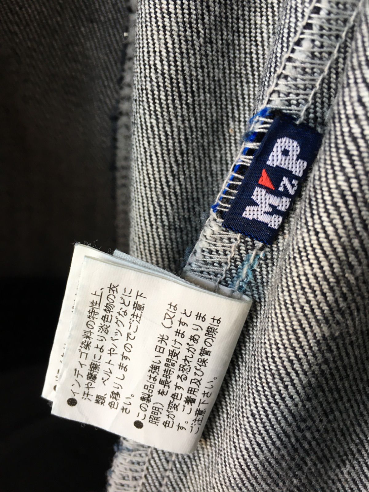 つなぎ 6206014