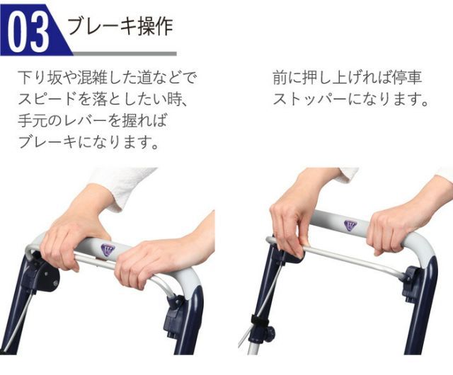 ユーバ産業 手押し車