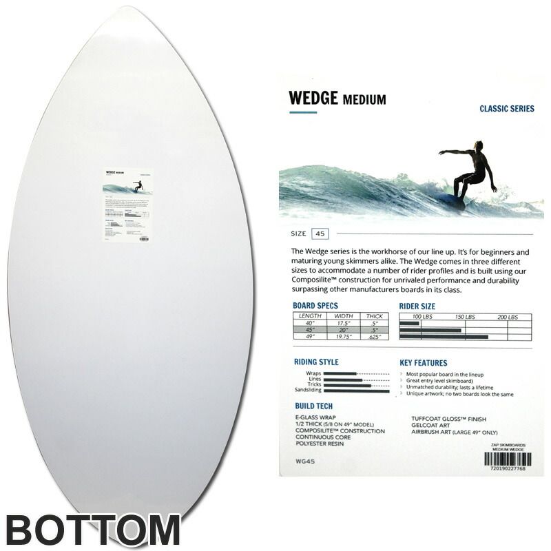 美品　ZAP スキムボード　wedge Zap Wedge Skimboard | Island Water Sports