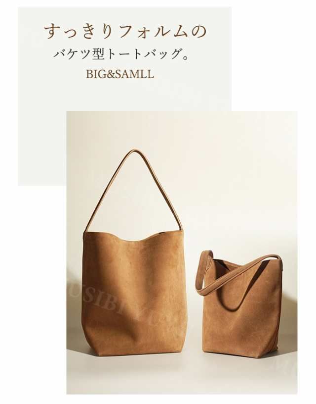 仕事バッグ