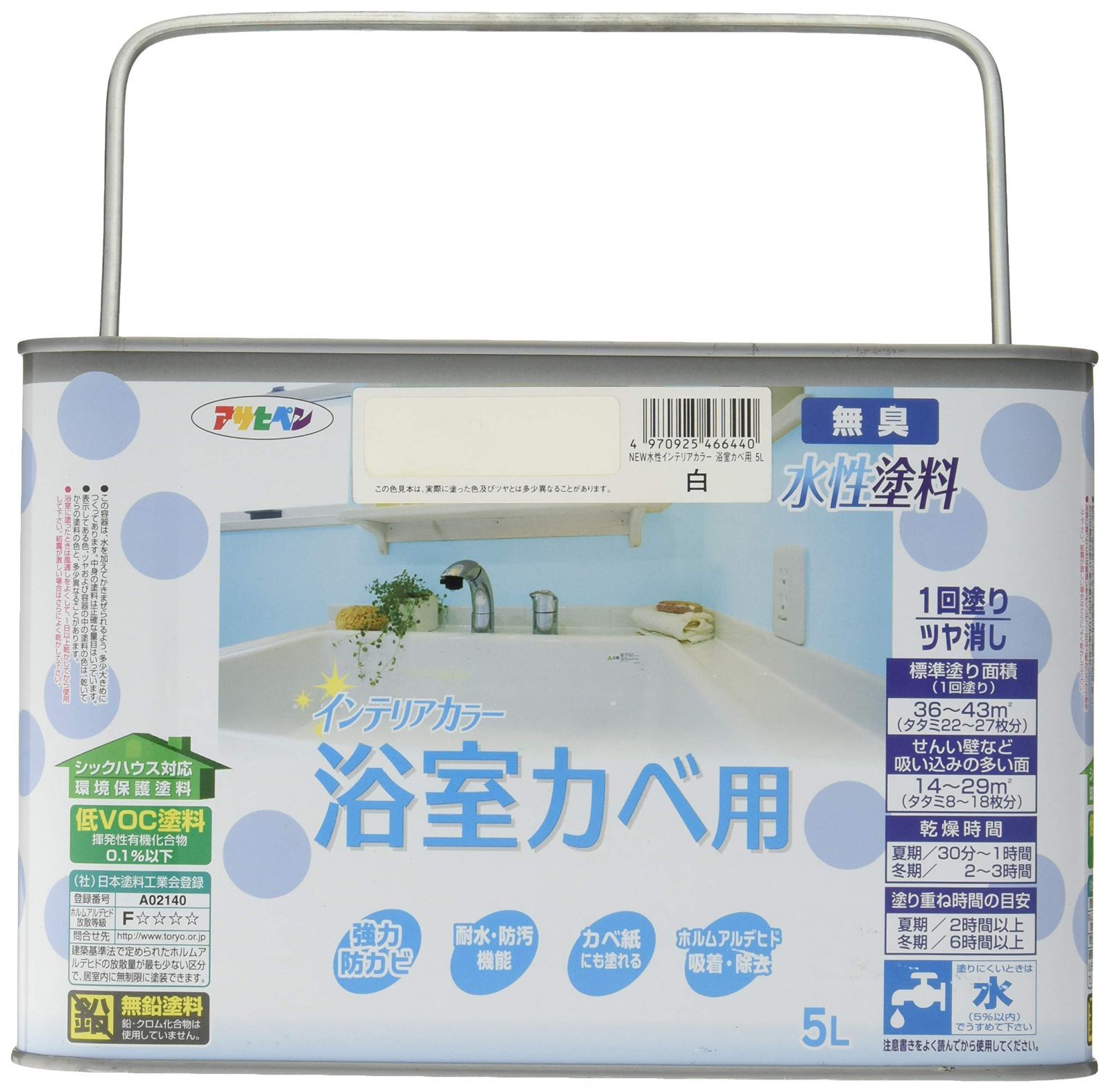 アサヒペン 塗料 ペンキ NEW水性インテリアカラー浴室カベ 5L 白 水性 室内 壁用 艶消し 1回塗り 無臭 防カビ 低VOC シックハウス対策品  日本製 - メルカリ