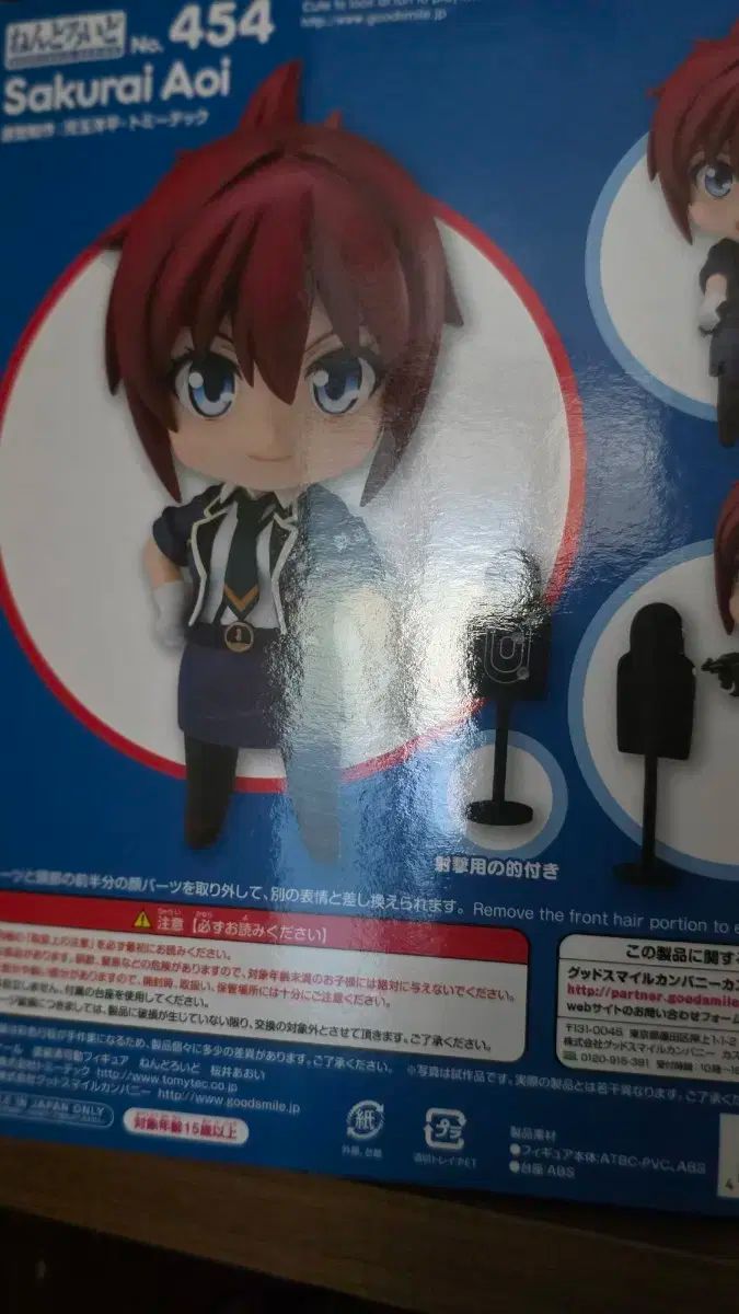 ねんどろいど 454 桜井あおい(さくらいあおい) RAIL WARS!(レール・ウォーズ) 完成品 可動フィギュア TOMYTEC(トミーテック) Yahoo!オークション -「桜井あおい」(フィギュア) の落札相場・落札価格