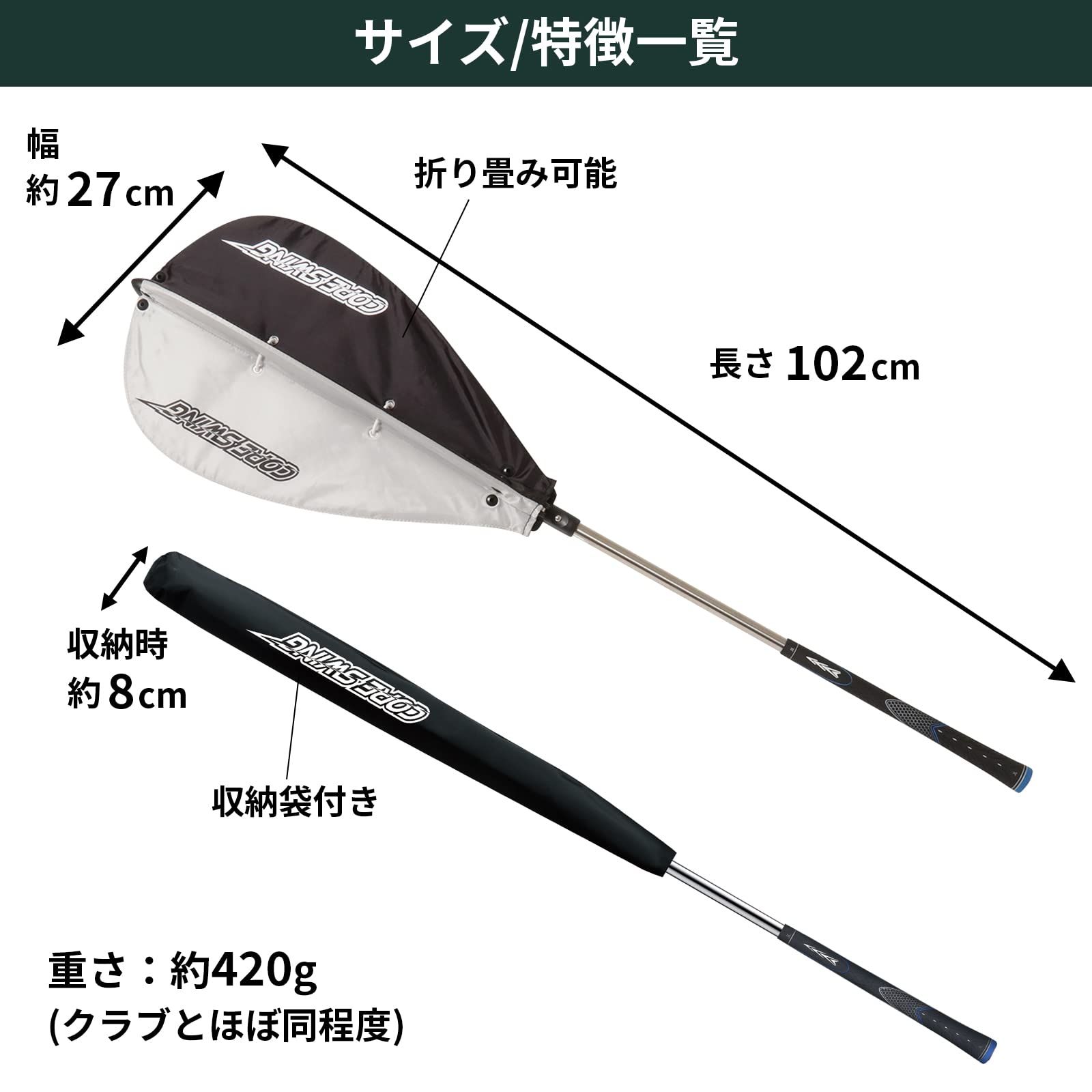 迅速発送】Tabata(タバタ) ゴルフ 素振り トレーニング 練習器具 