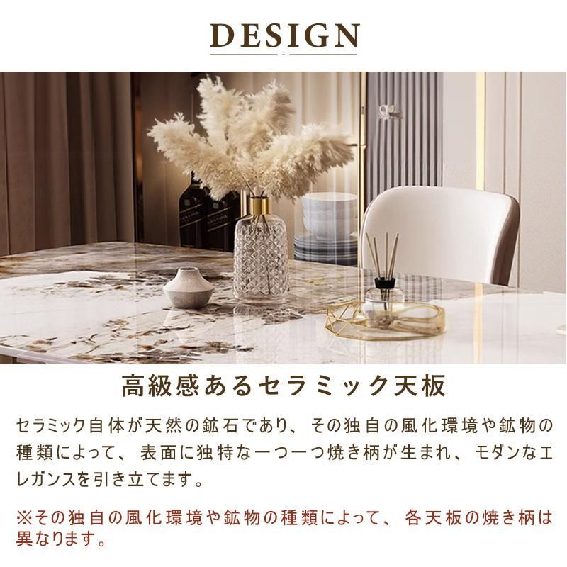 予約販売 ダイニングテーブル セラミック 幅140 4人用 テーブル単品