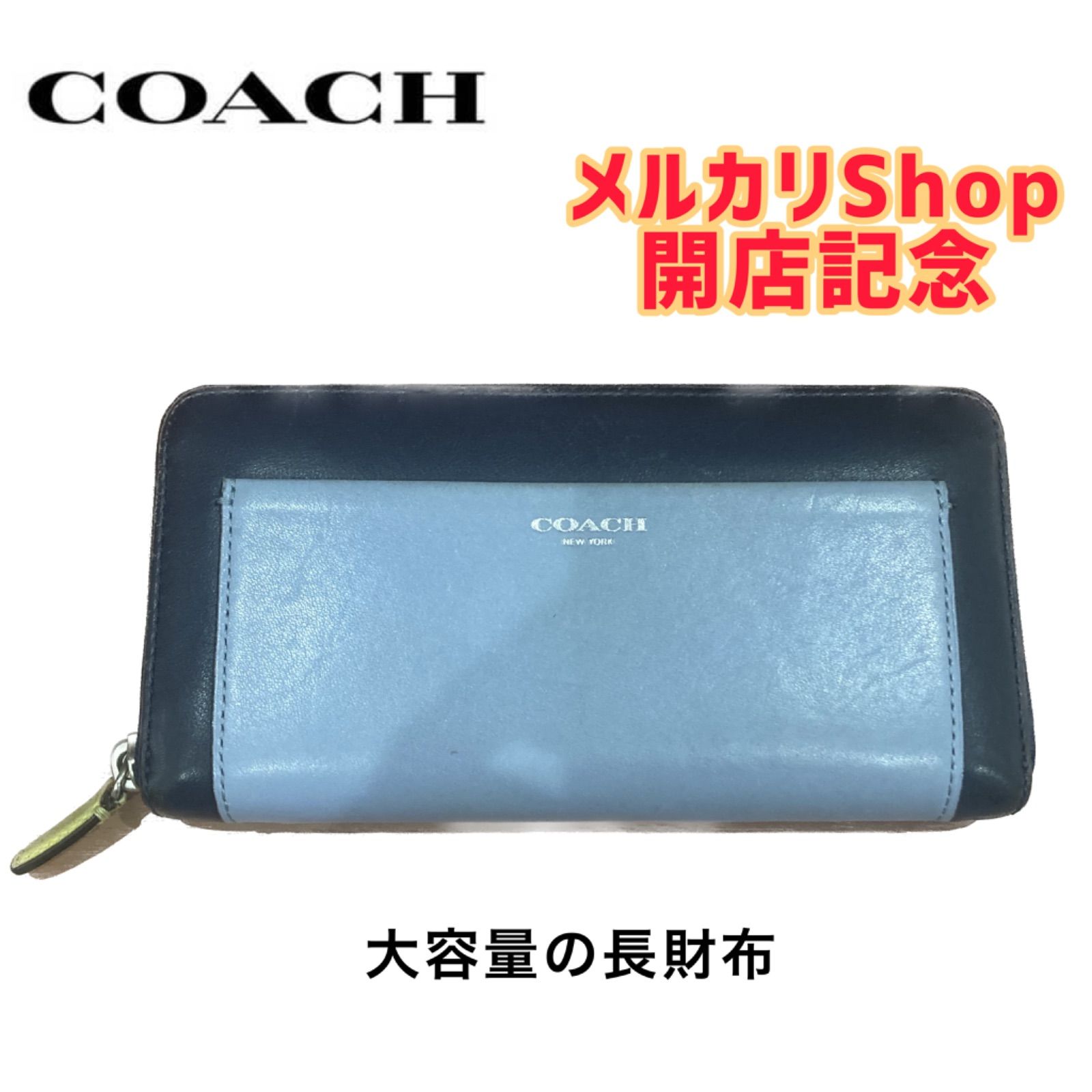 1点限定】正規品 COACH コーチ 長財布 (ブルー) - メルカリ