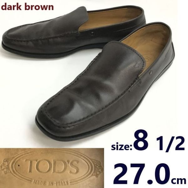 美品 トッズ tod's ドライビングシューズ 38 フラットシューズ ブラウン 中古・古着通販】TOD'S (トッズ) ドライビングシューズ ブラウン