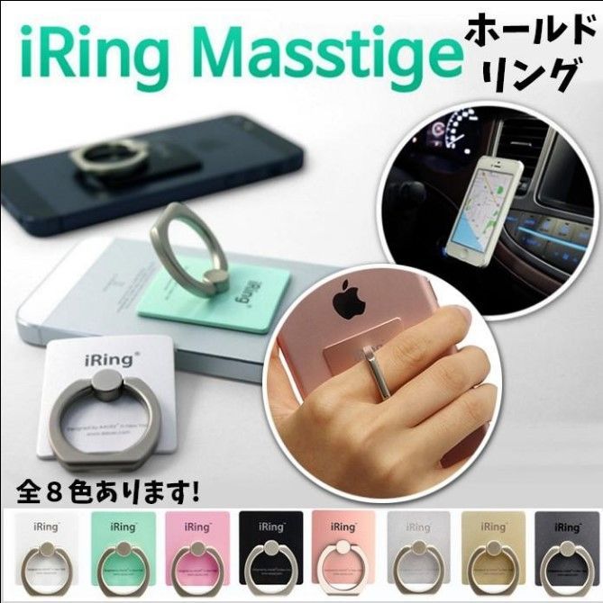 タイムセール！simpleスマホリング　springblue タイムセール！simpleスマホリング springblue