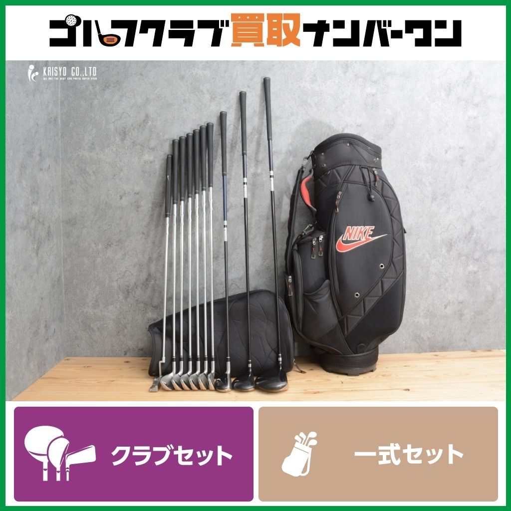 ゴルフクラブセット メンズ NIKE ナイキ SLINGSHOT 10本 初心者