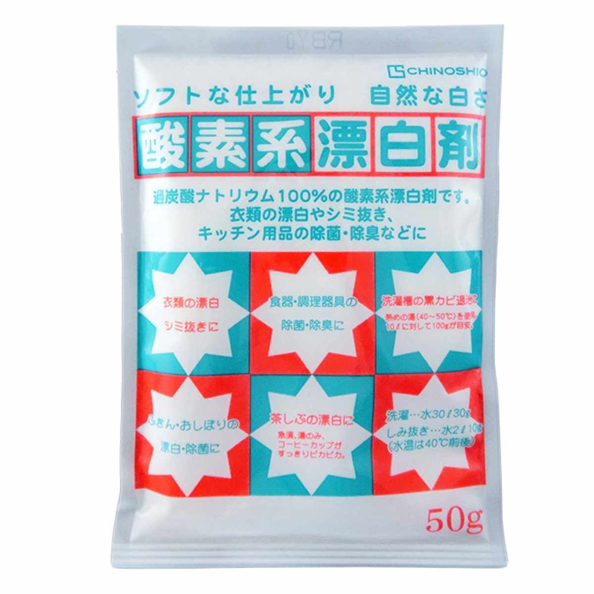 超レア 酸素系漂白剤 50g 192個入り 酸素系 漂白剤 粉末 過炭酸ナトリウム 漂白 つけ置き 衣類 キッチン 除菌 消臭 シミ抜き 洗濯 食器 洗濯層 カビ取り 洗濯機 掃除用品 清掃用品 清掃グッズ そうじグッズ 【超歓迎された】