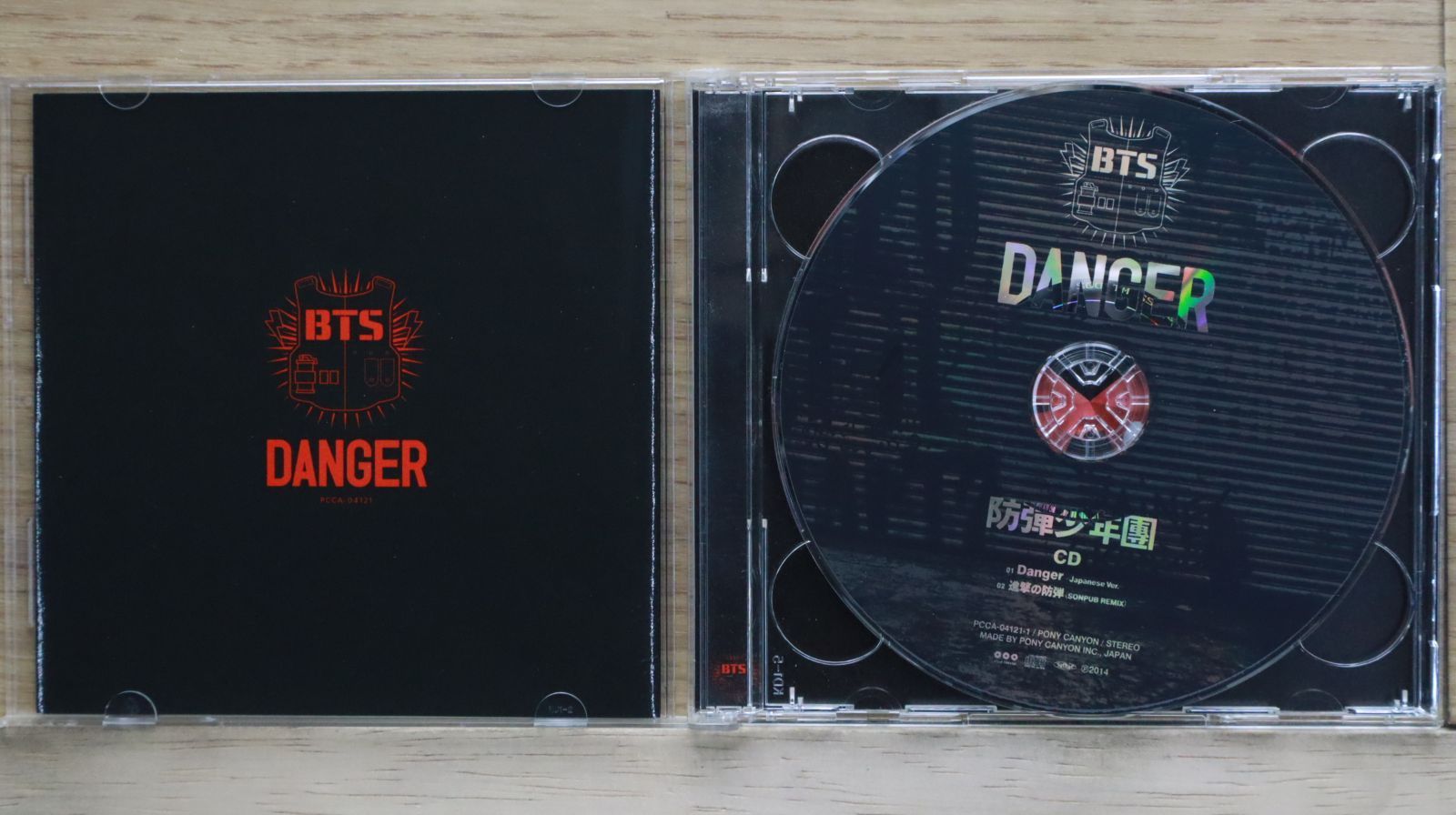 K-POP・アジア bts cd dvd 国内盤CD☆ビーティーエス/BTS（防弾少年団）□ Danger