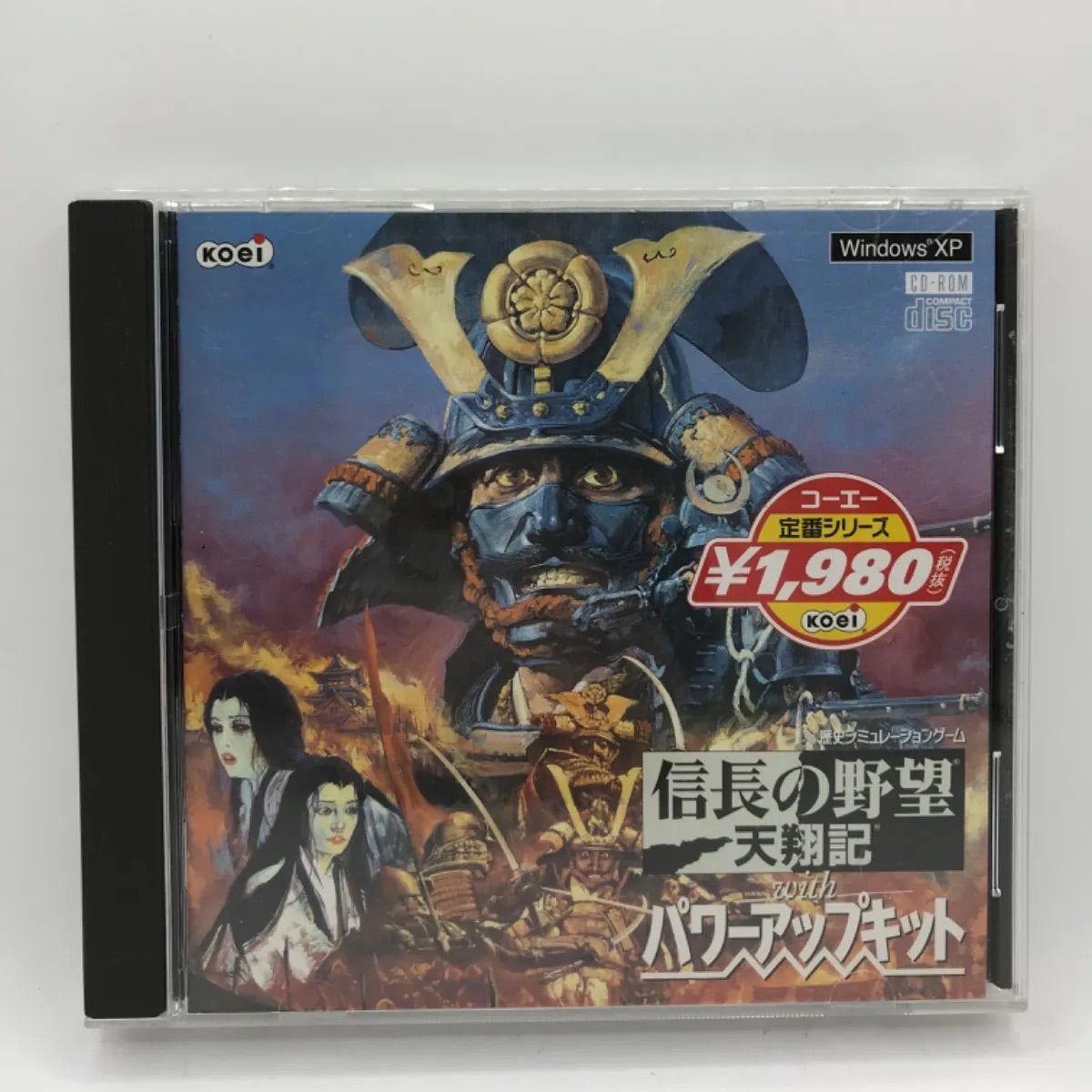MSG-054 Windows XP 歴史シミュレーションゲーム 信長の野望 天翔記 