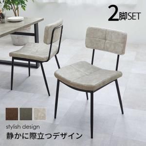 2営業日で発送 HAGIHARA 萩原 ダイニングチェア MC-8650LGY 北海道 沖縄 離島配送不可 入数 2