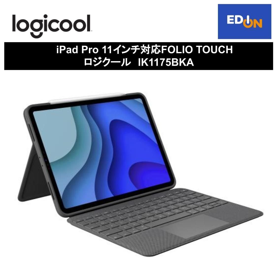 11917】iPad Pro 11インチ対応FOLIO TOUCH ロジクール IK1175BKA - メルカリ