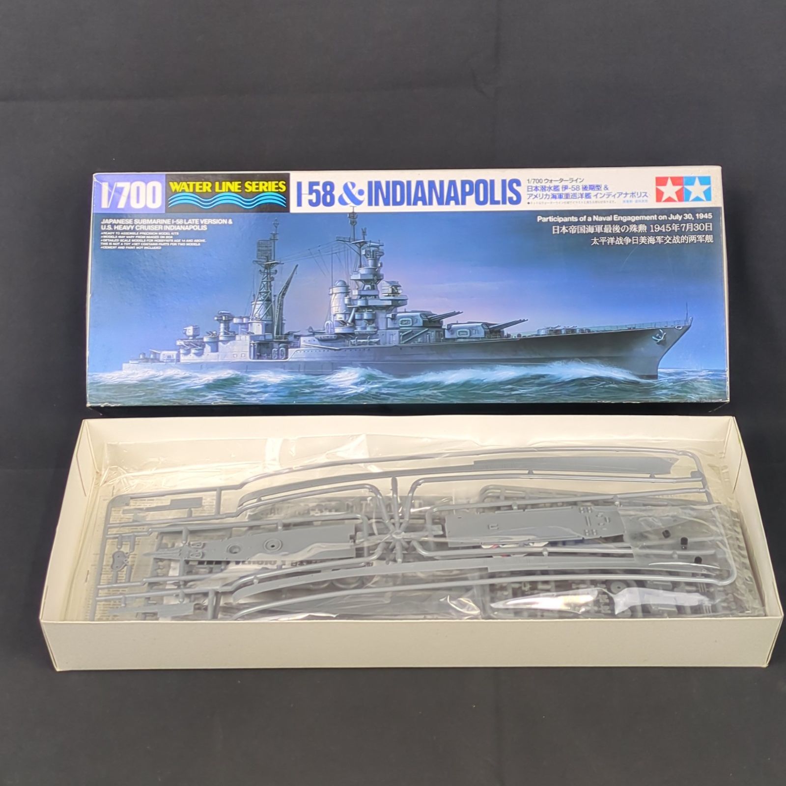 スケール限定商品・新品】タミヤ 25119 1/700 日本潜水艦 伊-58