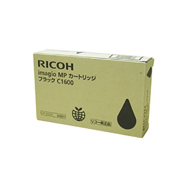 【純正品】 RICOH リコー インクカートリッジ/トナーカートリッジ 【600