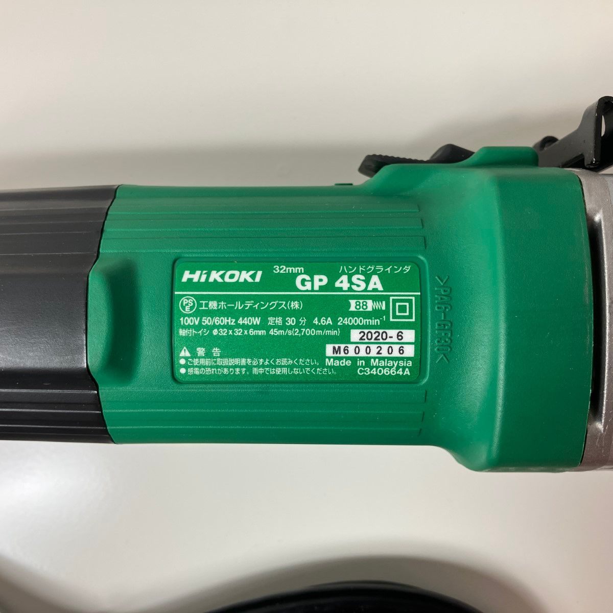 ハンドグラインダー GP4SA