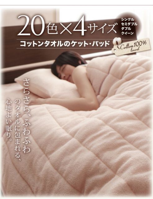 未使用】快眠博士Silk Aura PRIME LIGHT暖か掛け毛布シングル