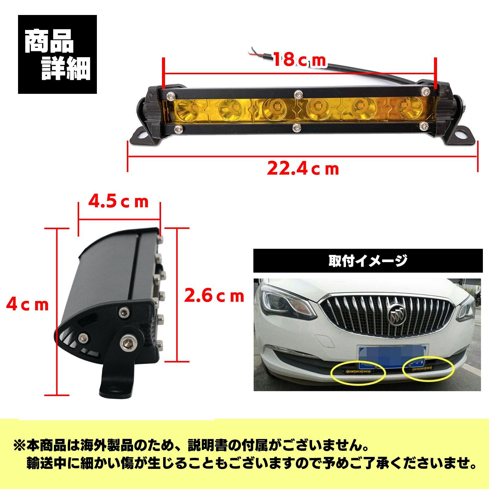 LED ライトバー ワークライト フォグ ランプ 18w 12V 24V 7インチ 作業灯 釣り 集魚灯 アウトドア 防水 オフロード SUV  ランクル ジムニー 2個 ホワイト 白色 - メルカリ