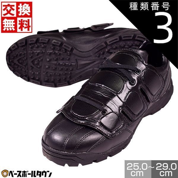 【新品未使用】種類3:(1919)ブラック/ブラック/26.0 野球 審判用品 サイズ交換無料 ZETT ゼット 審判用シューズ DPラスト(3E相当) BSR9665