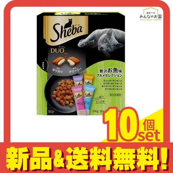 シーバ デュオ 贅沢お魚味グルメセレクションSD24 200g 10個セット