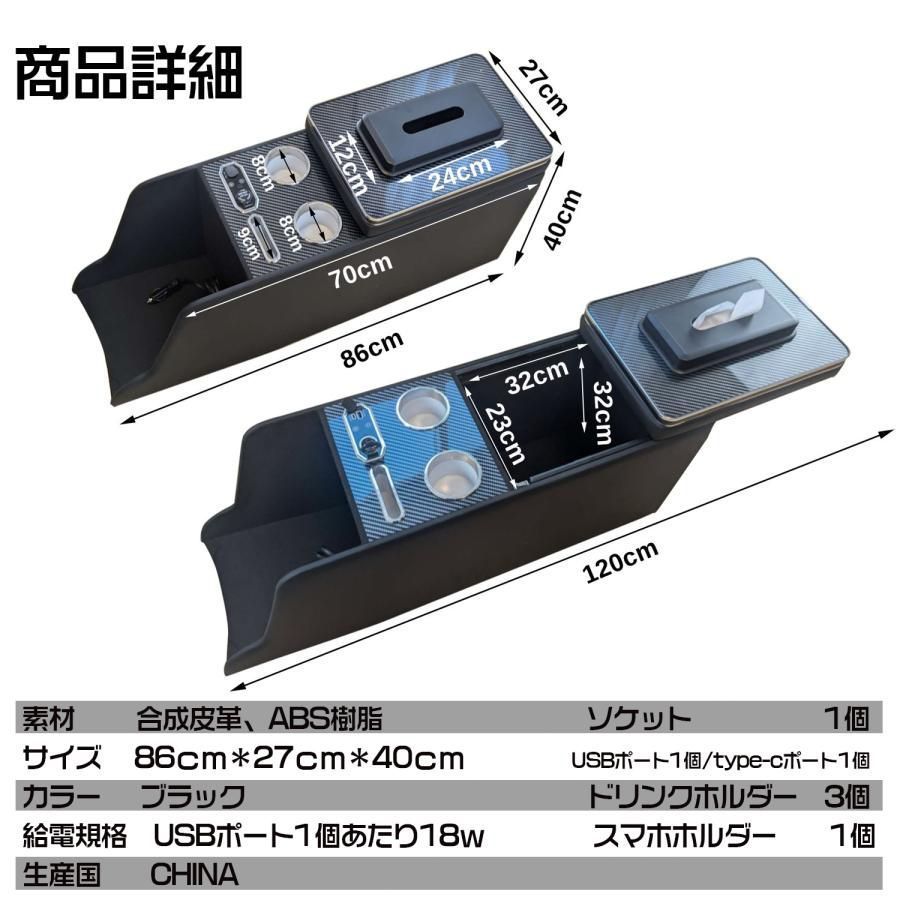 Type-C -