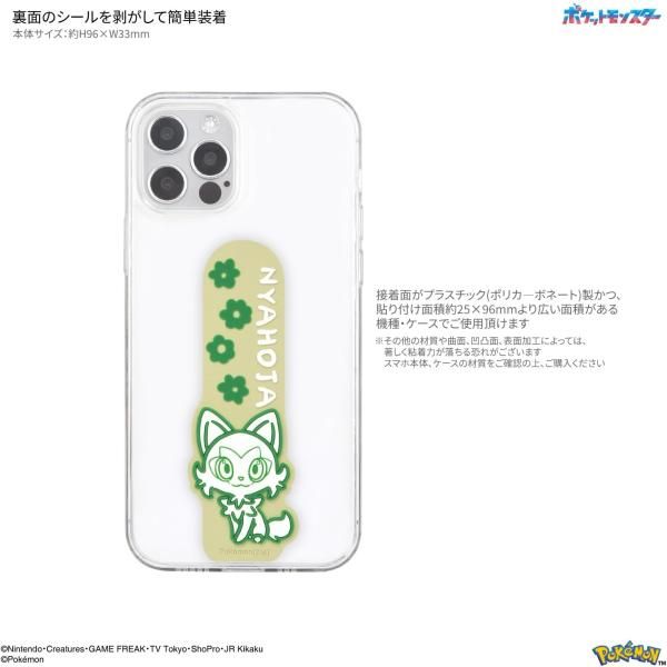 【人気商品‼️売り切れ御免‼️】中国簡体字版 「宝石包」ニャオハ 1box 中国版】ポケモンカード 「宝石包」Vol.1 ニャオハ絵柄 - Gem