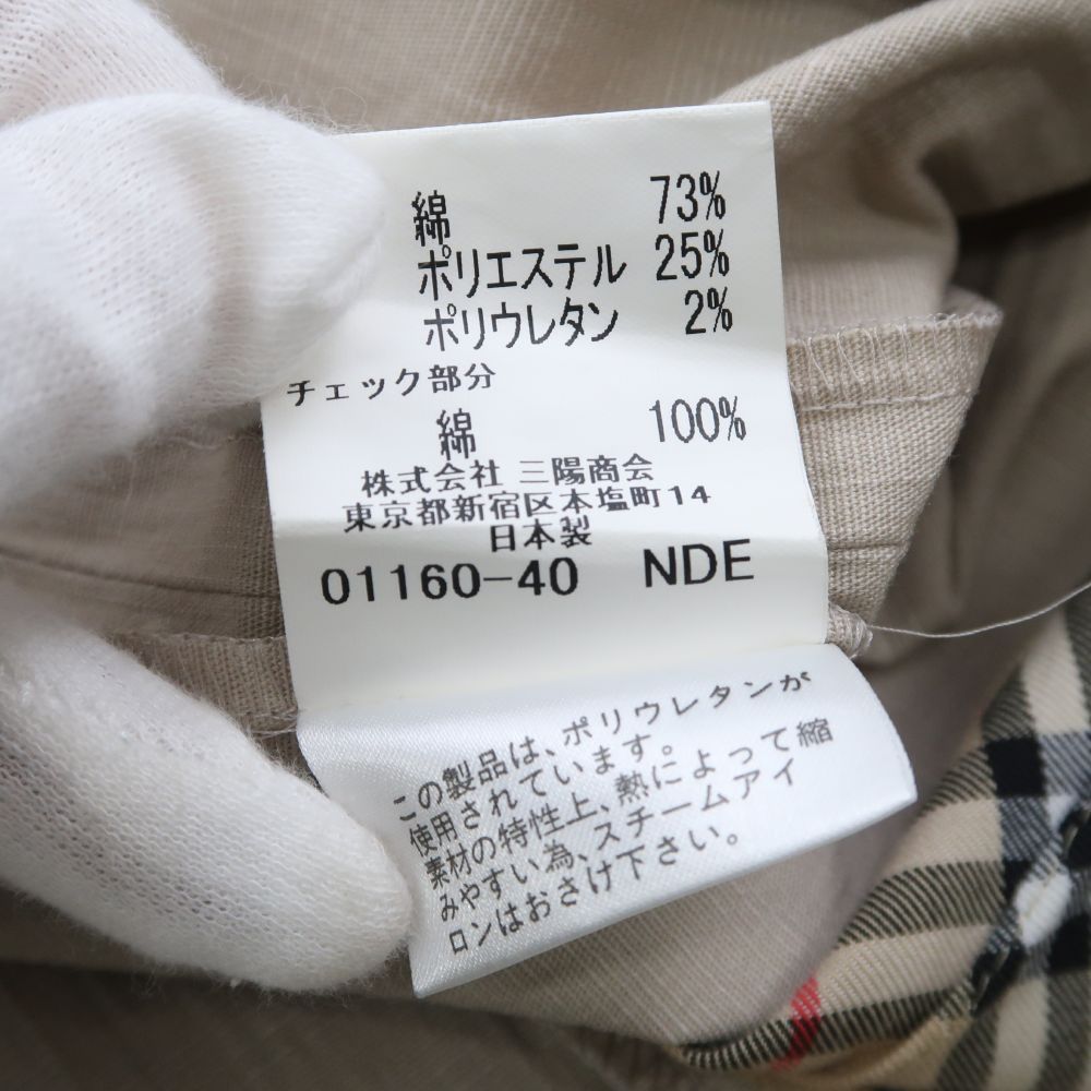 BURBERRY - 美品 BURBERRY GOLF バーバリー ゴルフウェア 17 3XLサイズ相当 コットン100％ スカート ミディ丈 レディース HD123A24 美品 BURBERRY GOLF バーバリー ゴルフウェア 1点 17 3XLサイズ