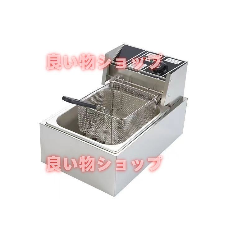 電気フライヤー 卓上フライヤー 50℃-200℃温度調節 揚げ物器 家庭用フライヤー 業務用深い油フライヤー 取り外し なフライバスケッ 6L WWW_KANDAIZUMI_COM