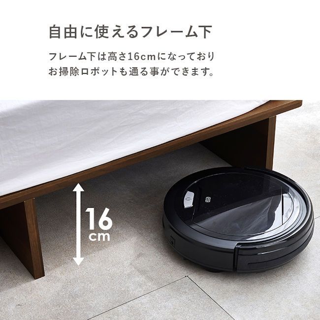 コンセント付
