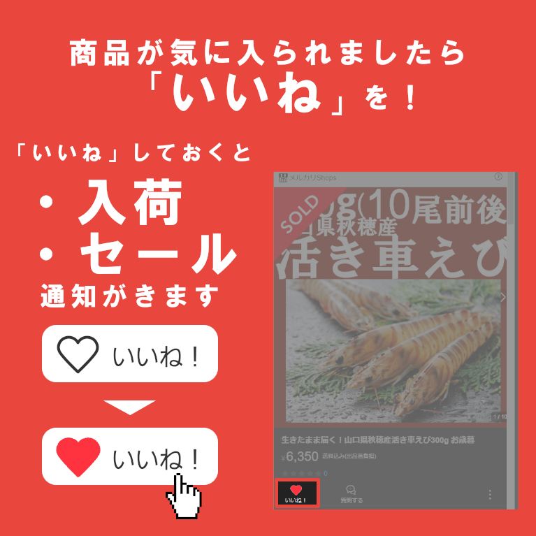御中元
