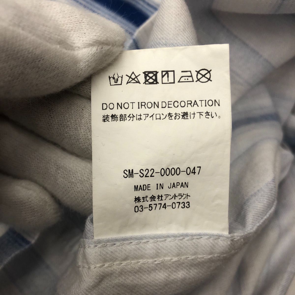 SAINT MICHAEL セント マイケル SAINT Mxxxxxx シャツ ストライプ