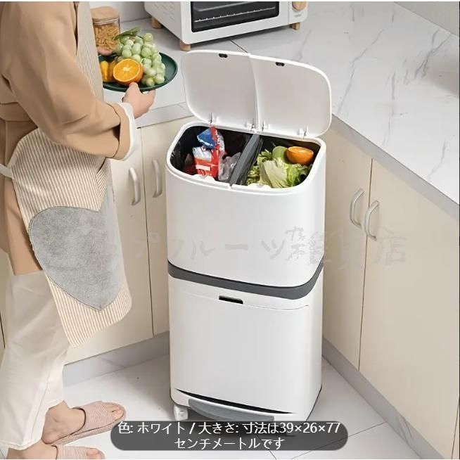 スタイリッシュな2段ゴミ箱 蓋付き